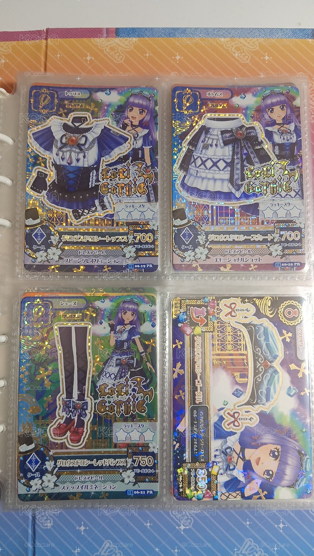 偶像學園pr 卡