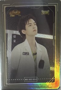 密神 1.0 典藏卡 SSR 隨機卡 S02-032