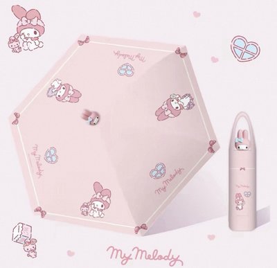 美樂蒂雨傘