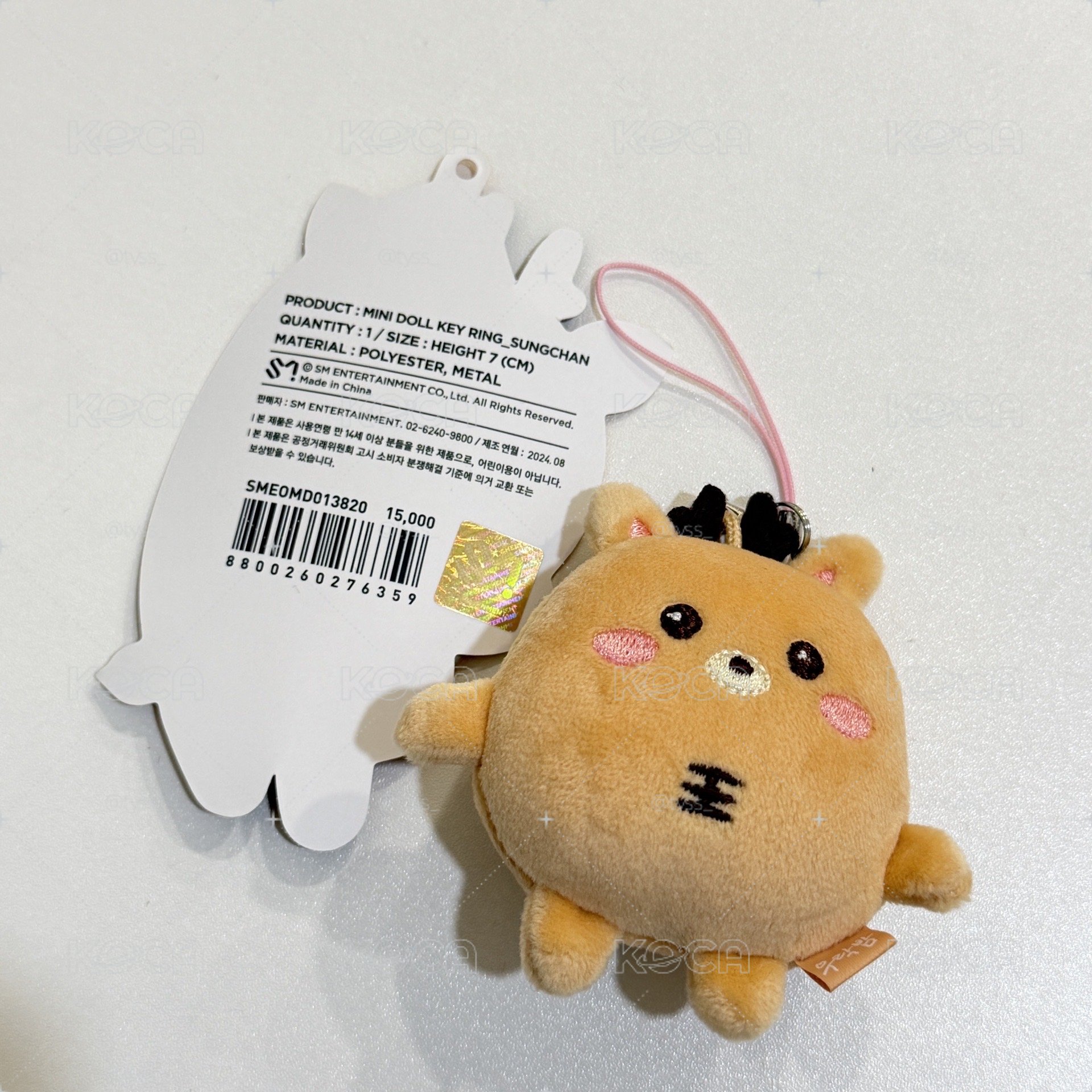 sungchan 烏拉鹿原皮糰子盤出