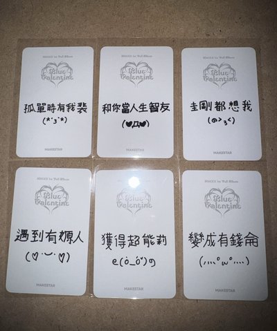NMIXX ms台北簽售 寫下你的願望 一套