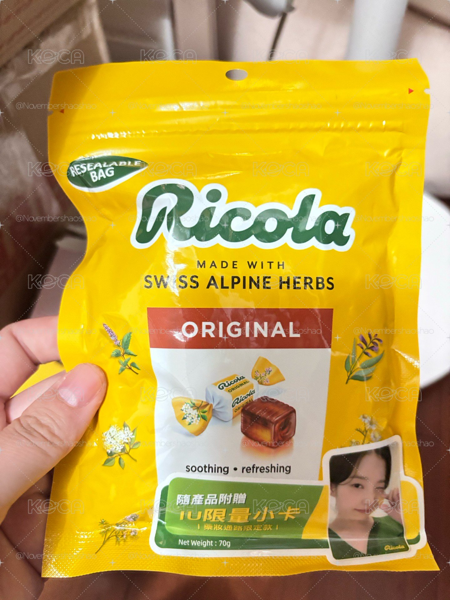 Iu利口樂
