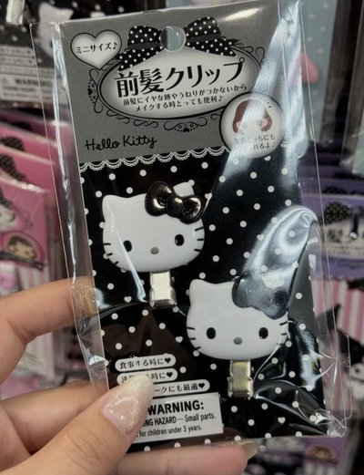 三麗鷗髮夾