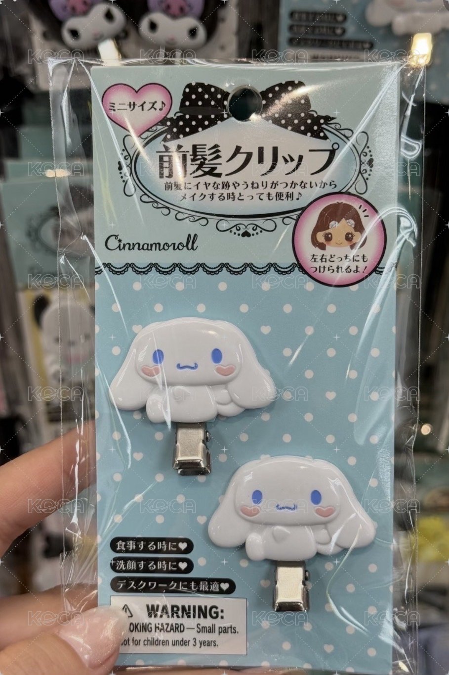 大耳狗
