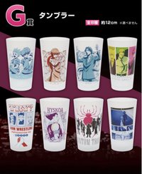 一番賞 緋紅復仇 G賞 隨行杯