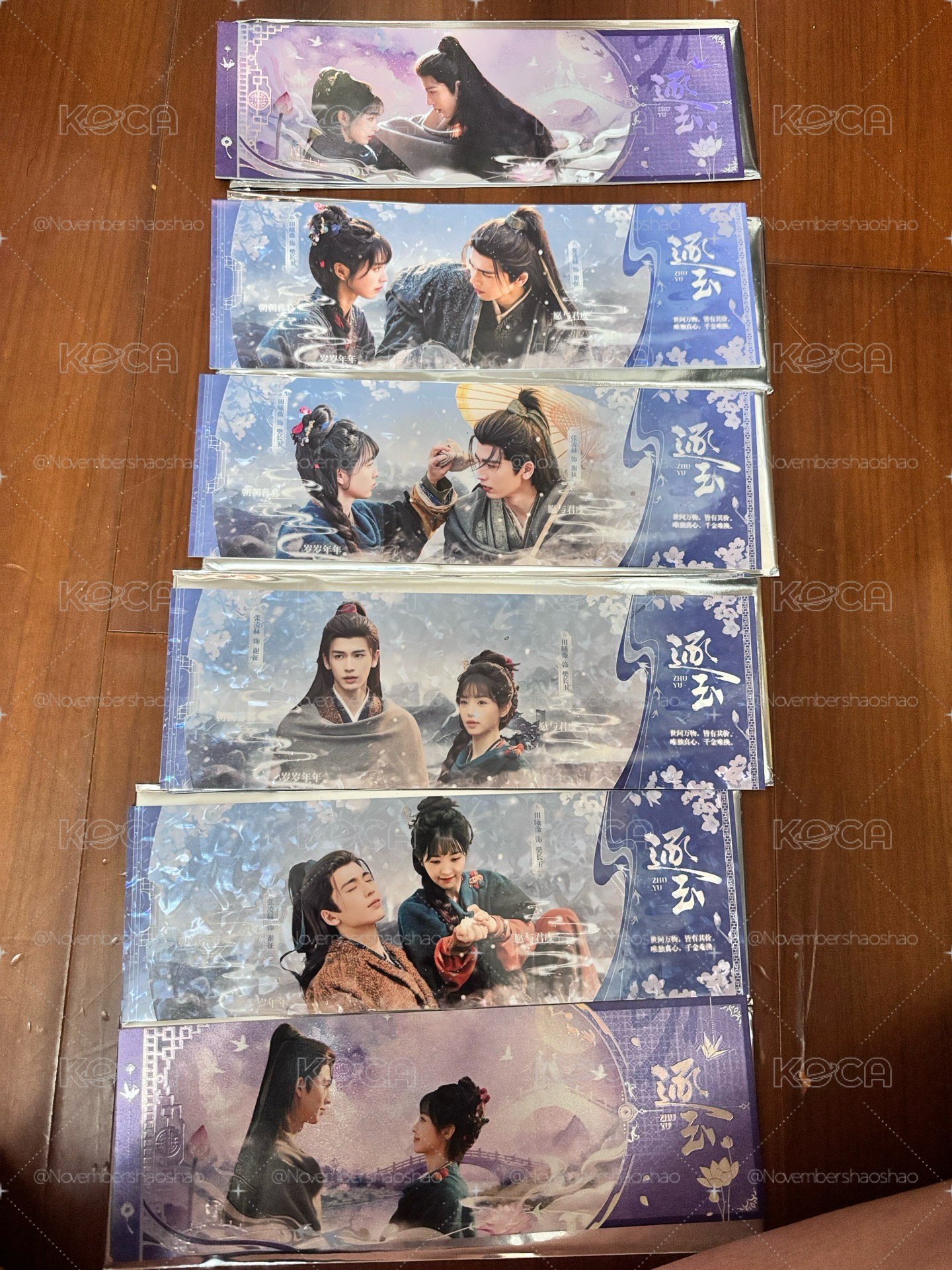 逐玉雷射書籤