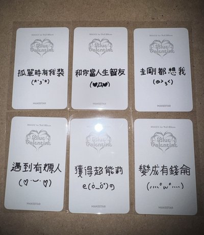 NMIXX 寫下你的願望