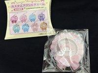 美樂蒂