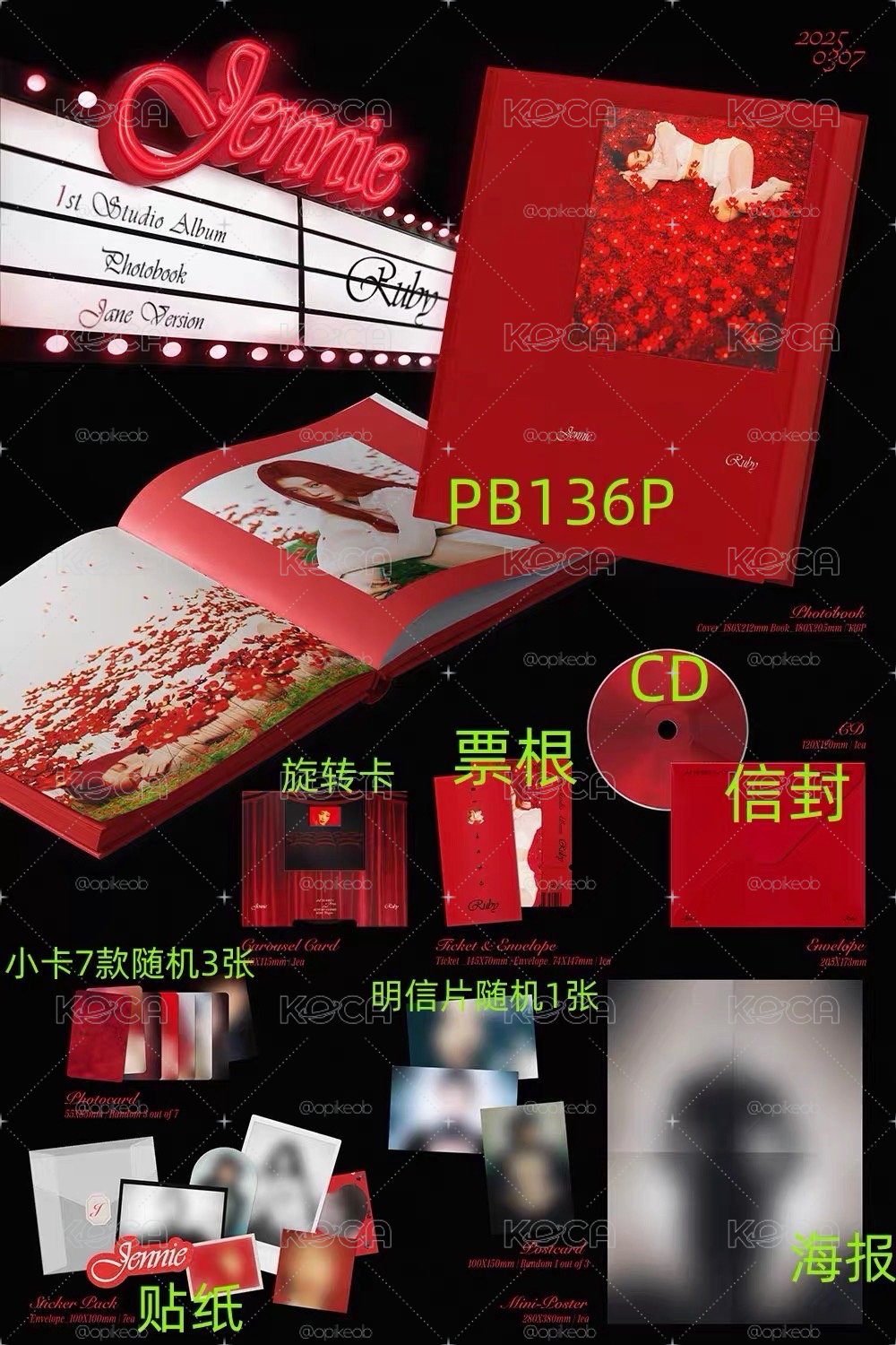 jennie專輯