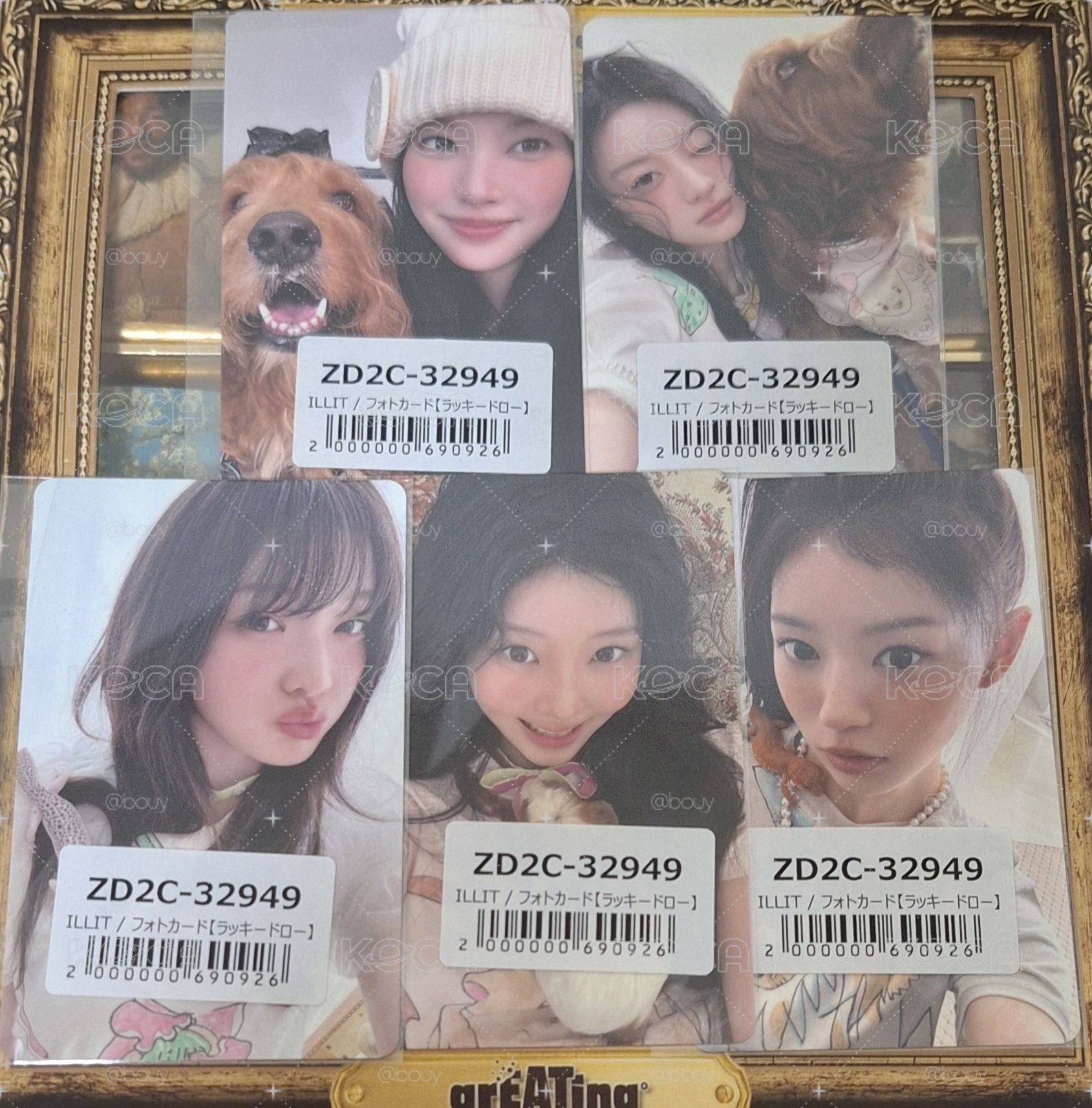日咖幸運現貨