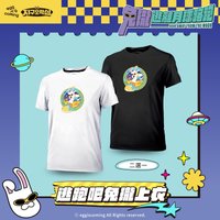 宇宙商行 兔瓏 短袖 宇宙商行 兔瓏路跑上衣