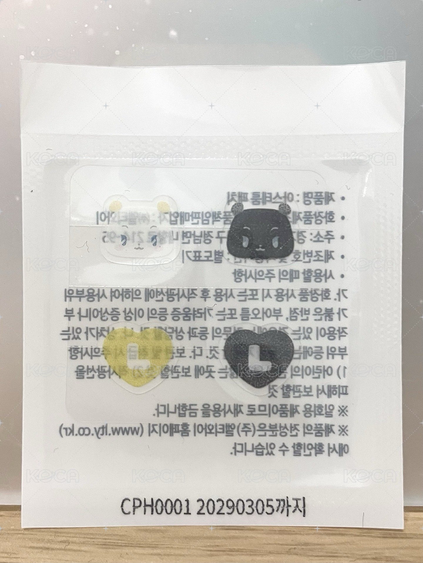 💜痘痘貼