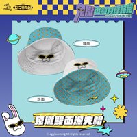宇宙商行 兔瓏 帽子 宇宙商行 兔瓏路跑 雙面漁夫帽