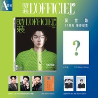 時裝lofficiel A版