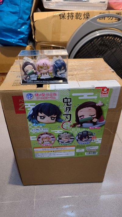 鬼滅之刃整組扭蛋