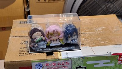 鬼滅之刃整組扭蛋
