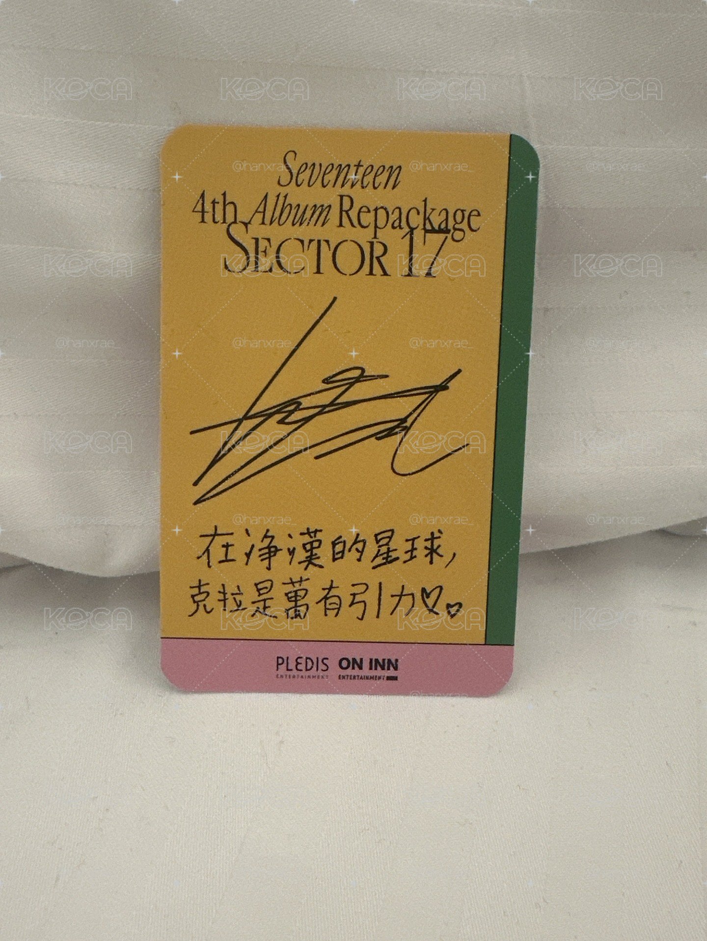 「在淨漢的星球，克拉是萬有引力」SEVENTEEN 淨漢台閃1.0 粉衣漢