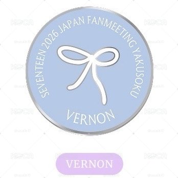 💎SEVENTEEN YAKUSOKU 別針襟章 VERNON