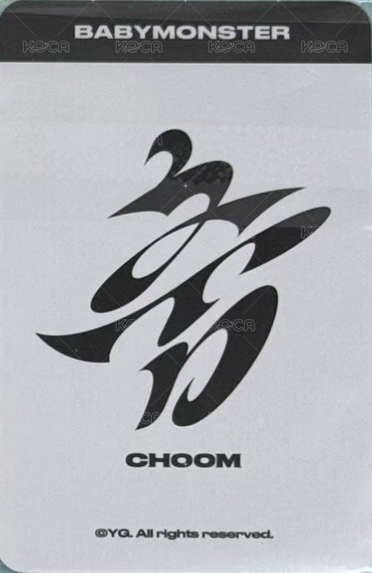 춤 (CHOOM) 香港/上海/廣州/洛杉磯/新加坡 共通 滿額卡  背面