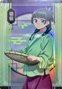 臺灣快閃店 抽卡機 閃卡 