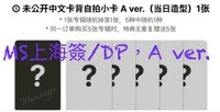 石馬修，SEOK MATTHEW