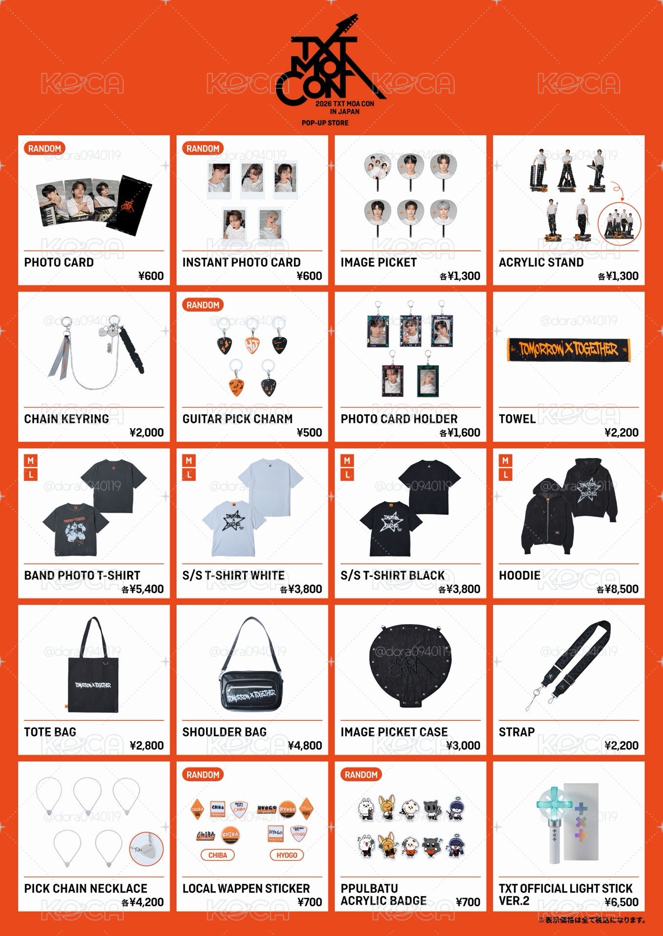 TXT MOA CON東京快閃店 線下代購5/29出貨🎸
