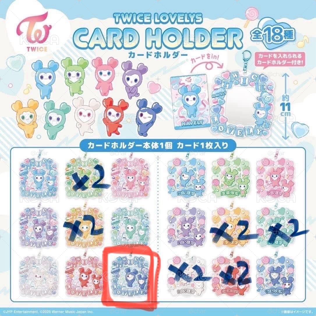 萬代糖果卡套