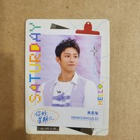 黃景瑜