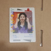 陳都靈