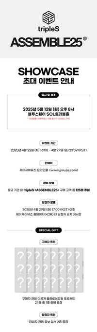JJMUZE Showcase