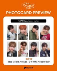 Orange Record my1pick 1.0 線下簽售