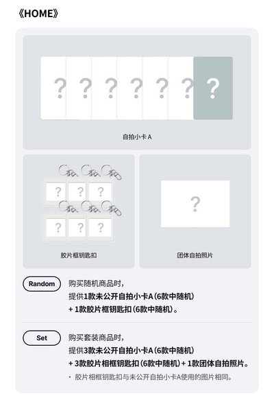 BND 正規一 wvs通路