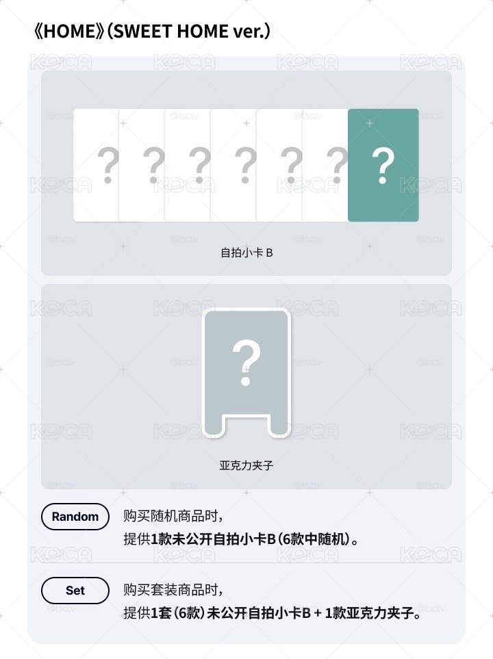 BND 正規一 wvs通路