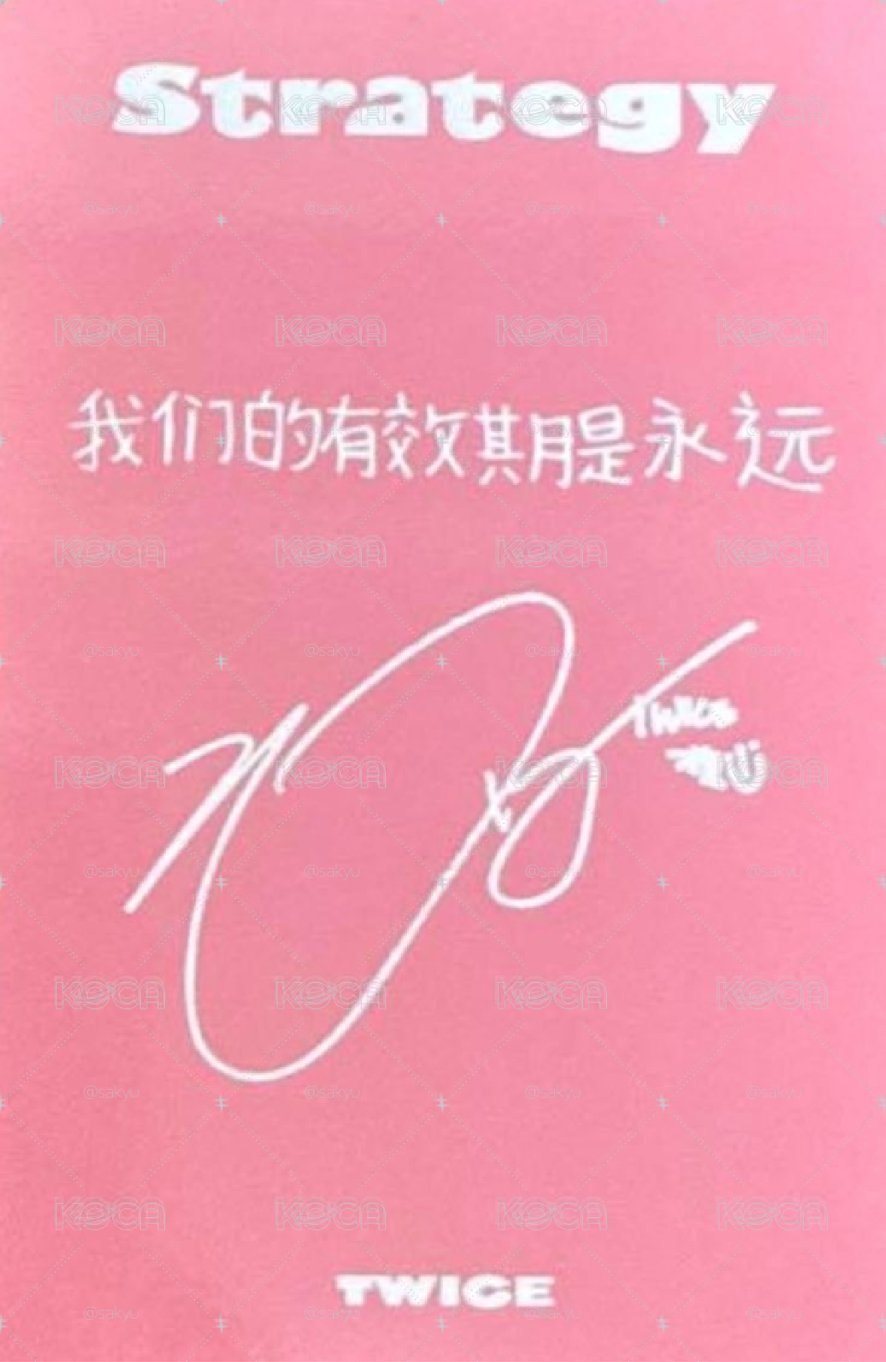 非現 志效 中文卡背 我們的效期是永遠
