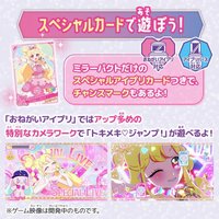 粉色變身鏡盒組 ミラーパクト プリズムピンク