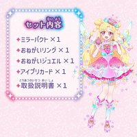 粉色變身鏡盒組 ミラーパクト プリズムピンク