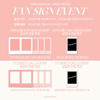 SW2.0 230527