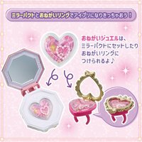 粉色變身鏡盒 ミラーパクト