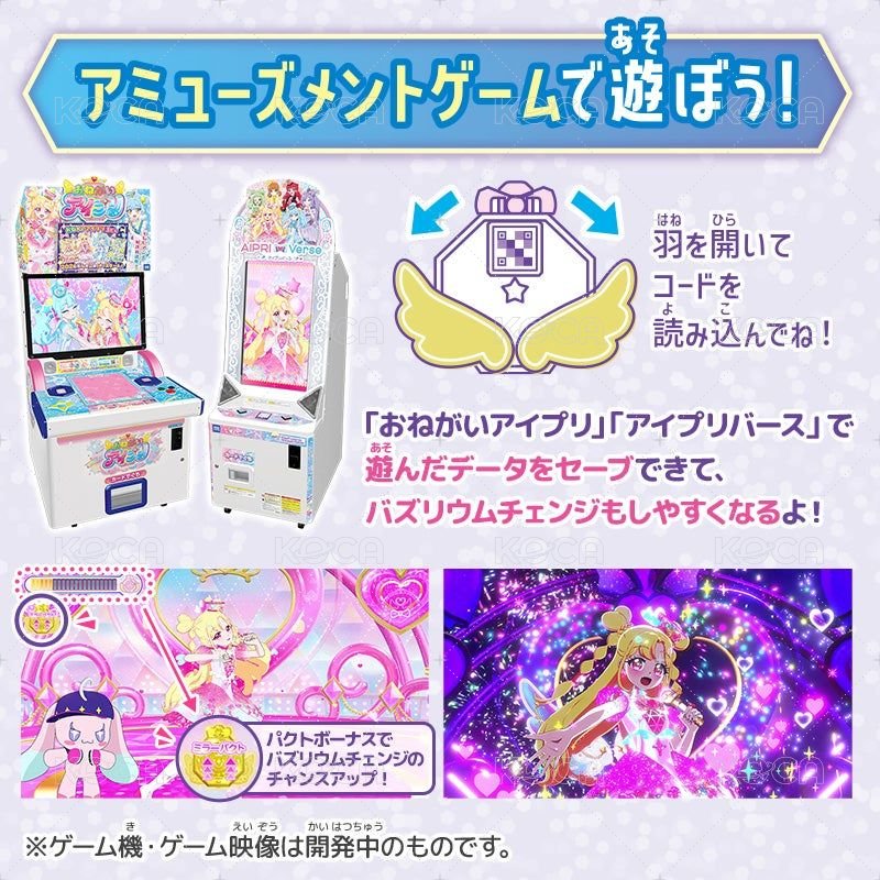 粉色變身鏡盒 ミラーパクト