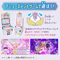 粉色變身鏡盒 ミラーパクト