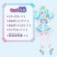 藍色變身鏡盒組 ミラーパクト プリズムブルー