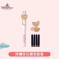 鋼筆套裝