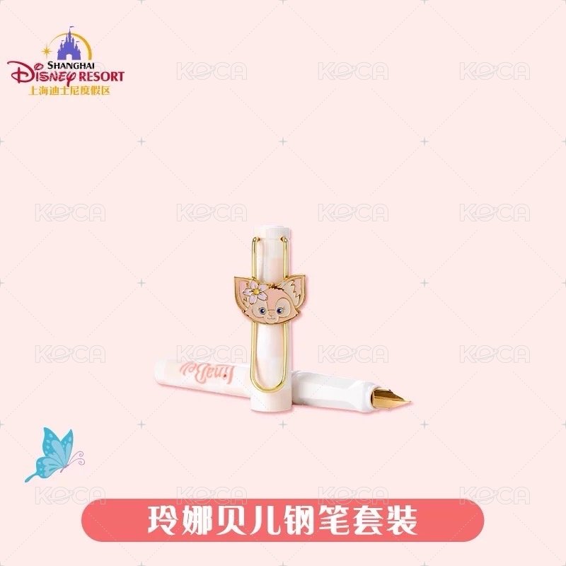 鋼筆套裝