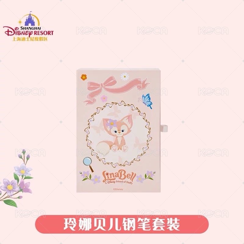 鋼筆套裝