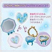 藍色變身鏡盒 ミラーパクト