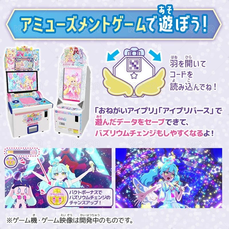 藍色變身鏡盒 ミラーパクト