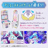 藍色變身鏡盒 ミラーパクト