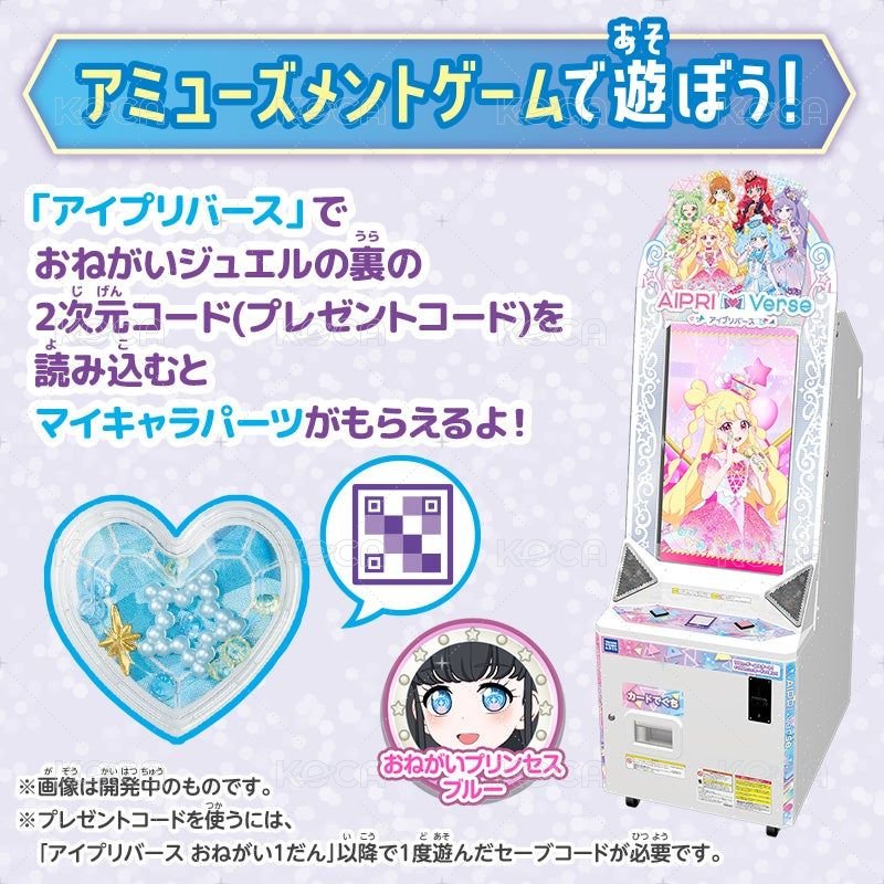 藍色變身鏡盒 ミラーパクト