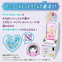 藍色變身鏡盒 ミラーパクト