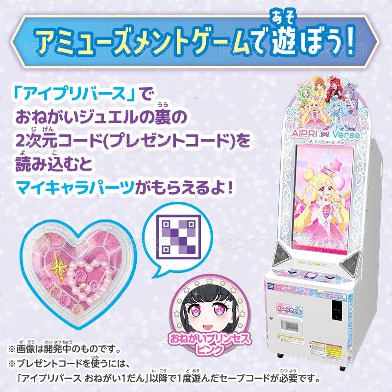 粉色變身鏡盒 ミラーパクト